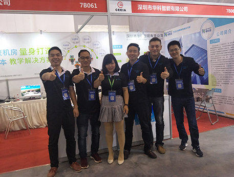 华科云第74届教育装备展示会