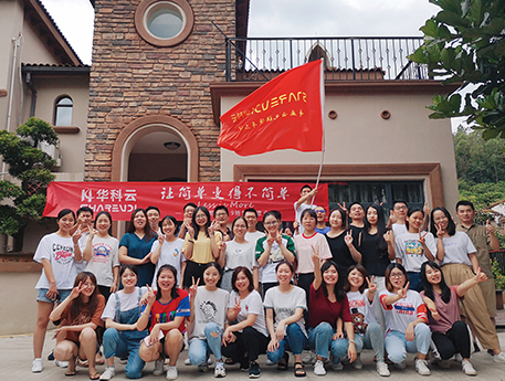 华科云2019年公司团建活动
