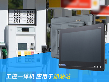 华科云15.6寸工控一体机