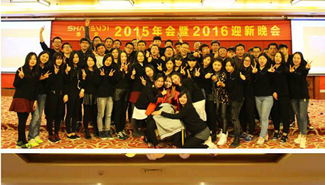 2015年华科智能年会