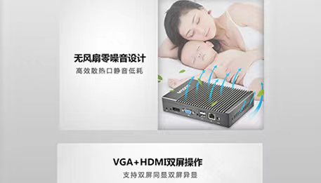 云终端是如何从众多设备中脱颖而出的