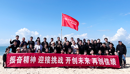 华科智能2022年暨2023年惠州团建年会