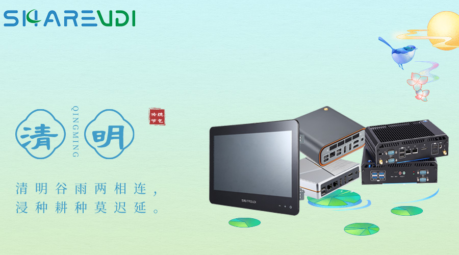 清明微风至,遥寄相思情