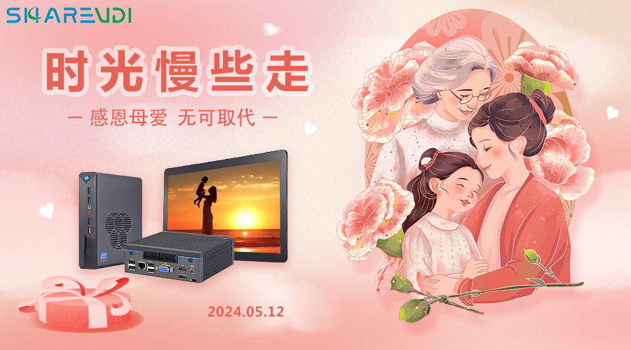 愿时光温柔，伴您芳华！