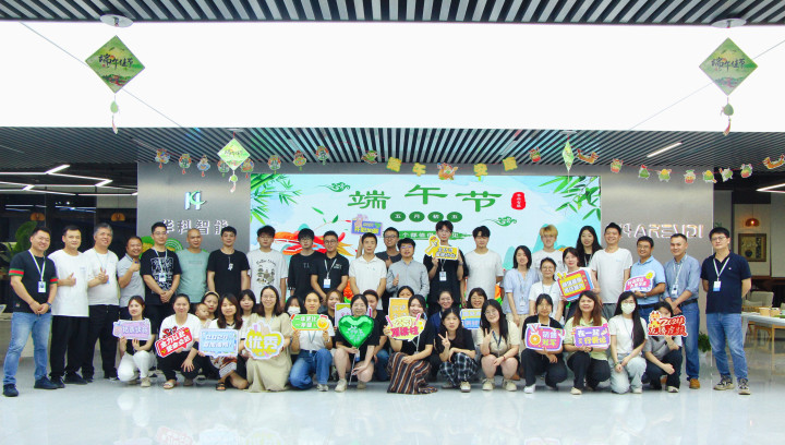 箬竹悠悠香，言暖寄安康