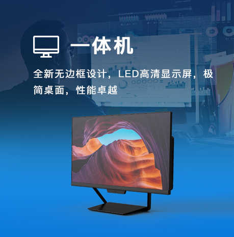 F14H云桌面终端
