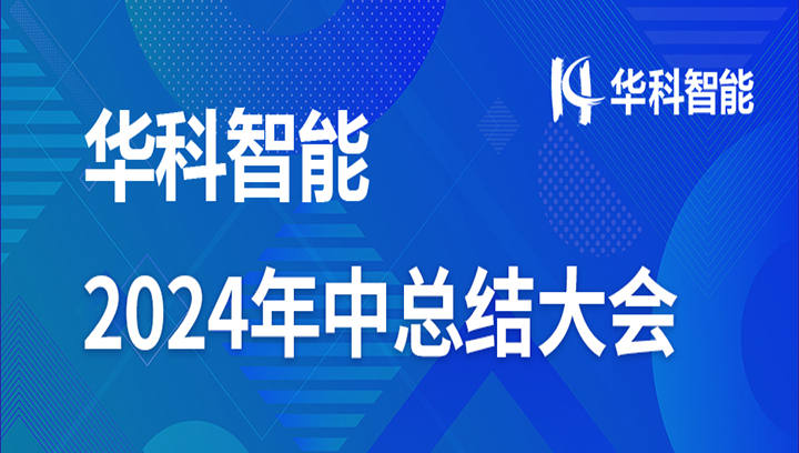 千磨万击还坚劲 任尔东西南北风