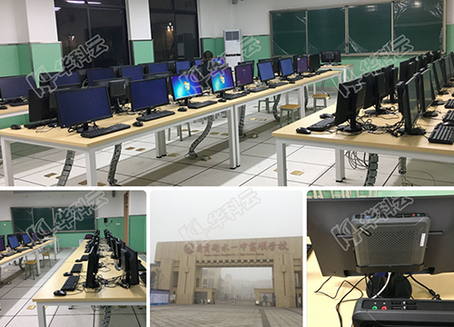 若磐云电教室部署案例