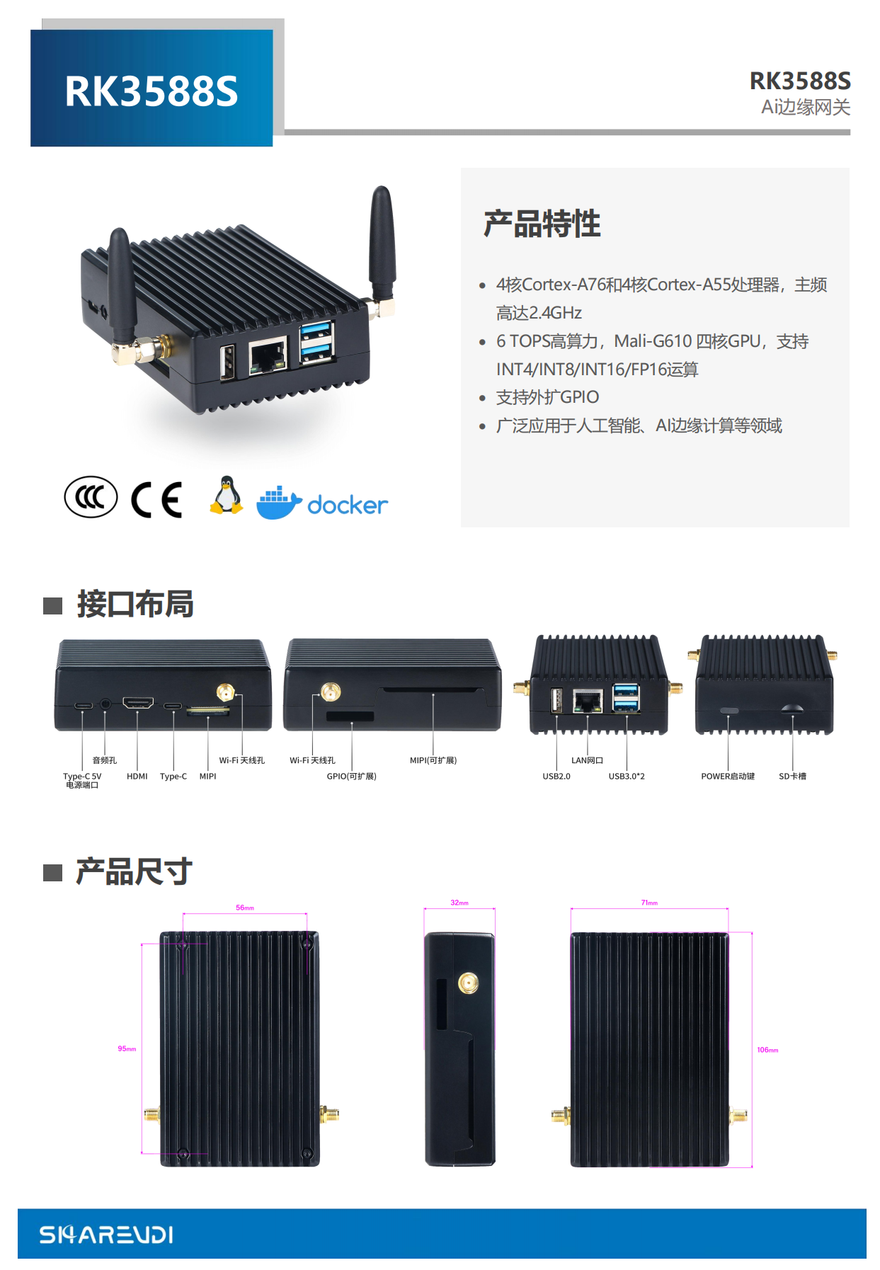 G6S-RK3588S