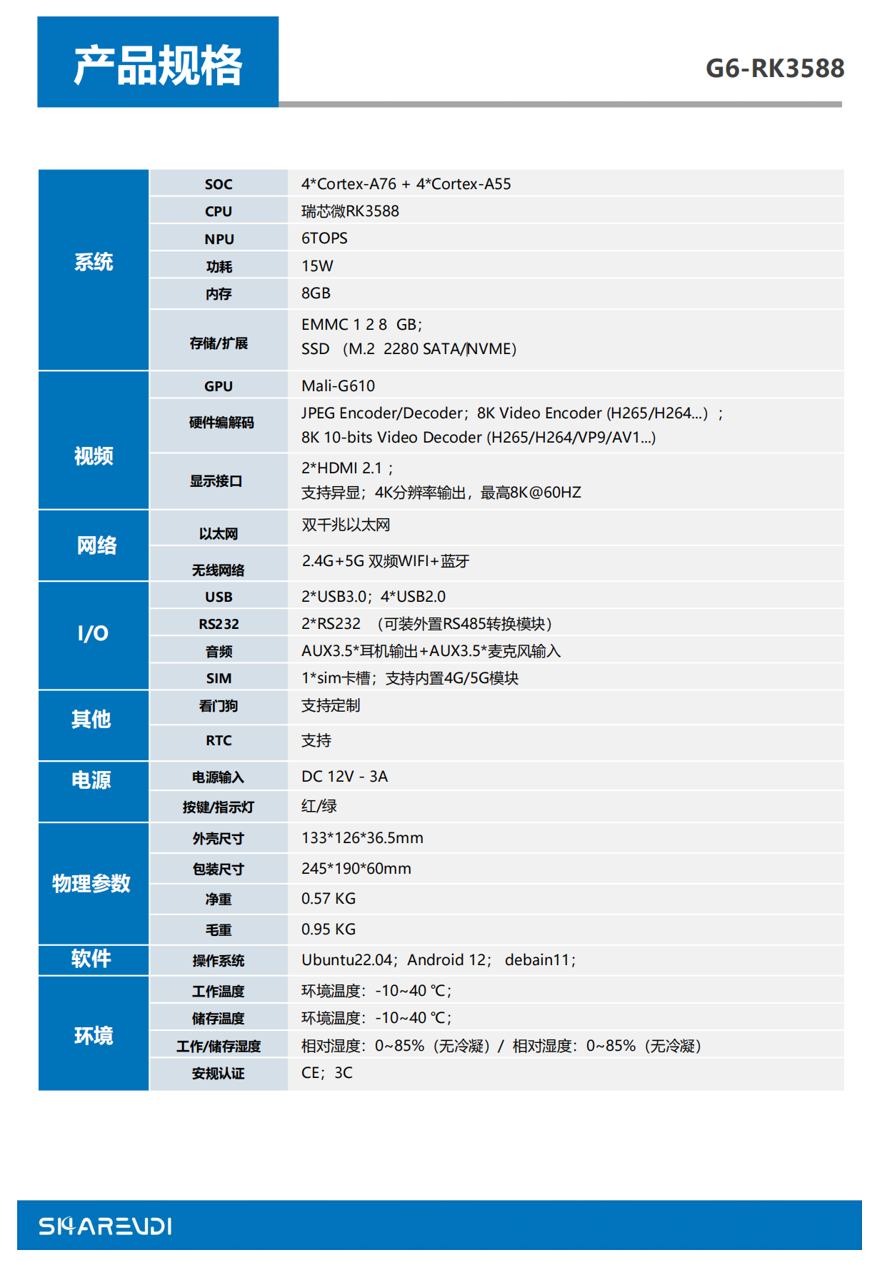 G6-RK3588