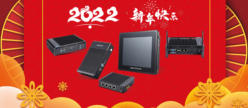 华科云祝您2022新年快乐.jpg