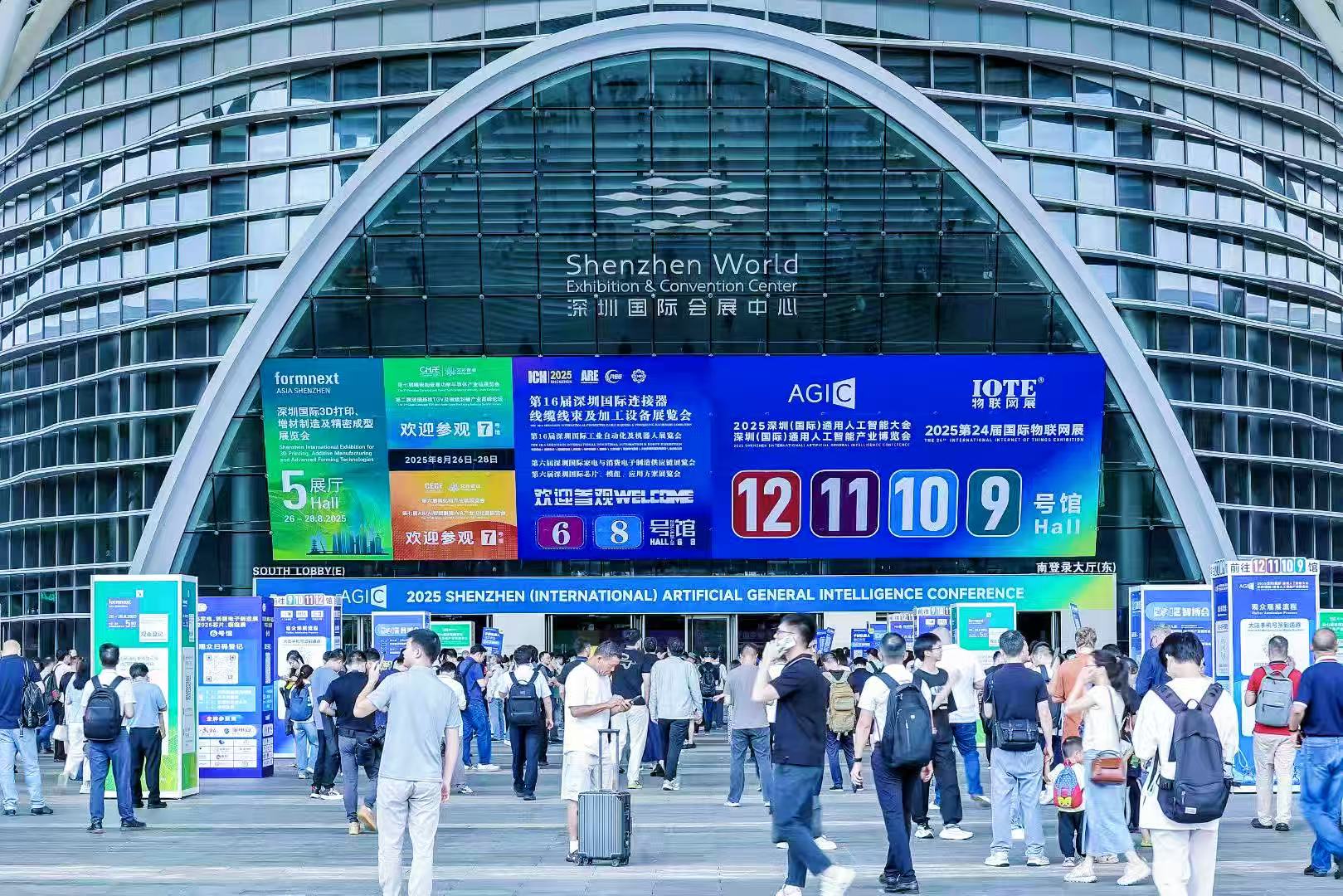第24届国际物联网展·深圳站.jpg