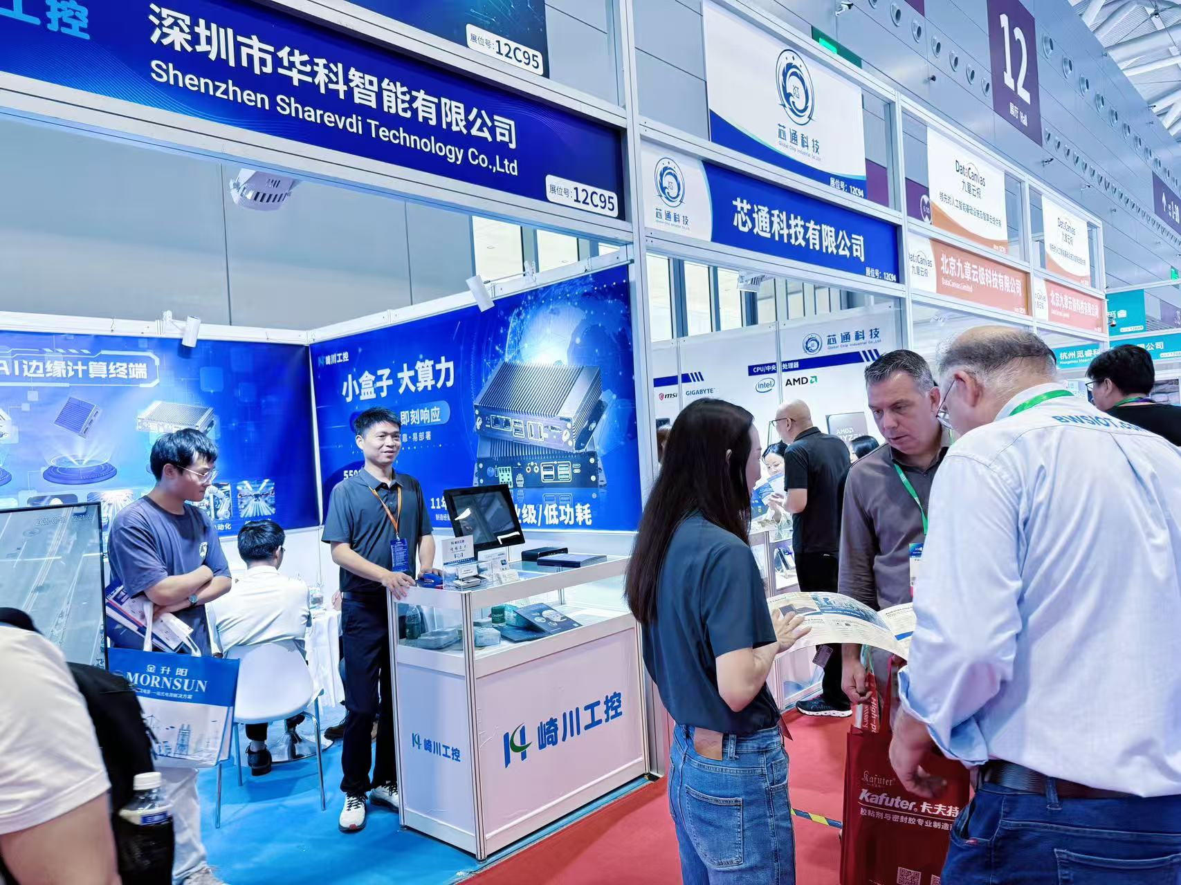 第24届国际物联网展展会人流.jpg