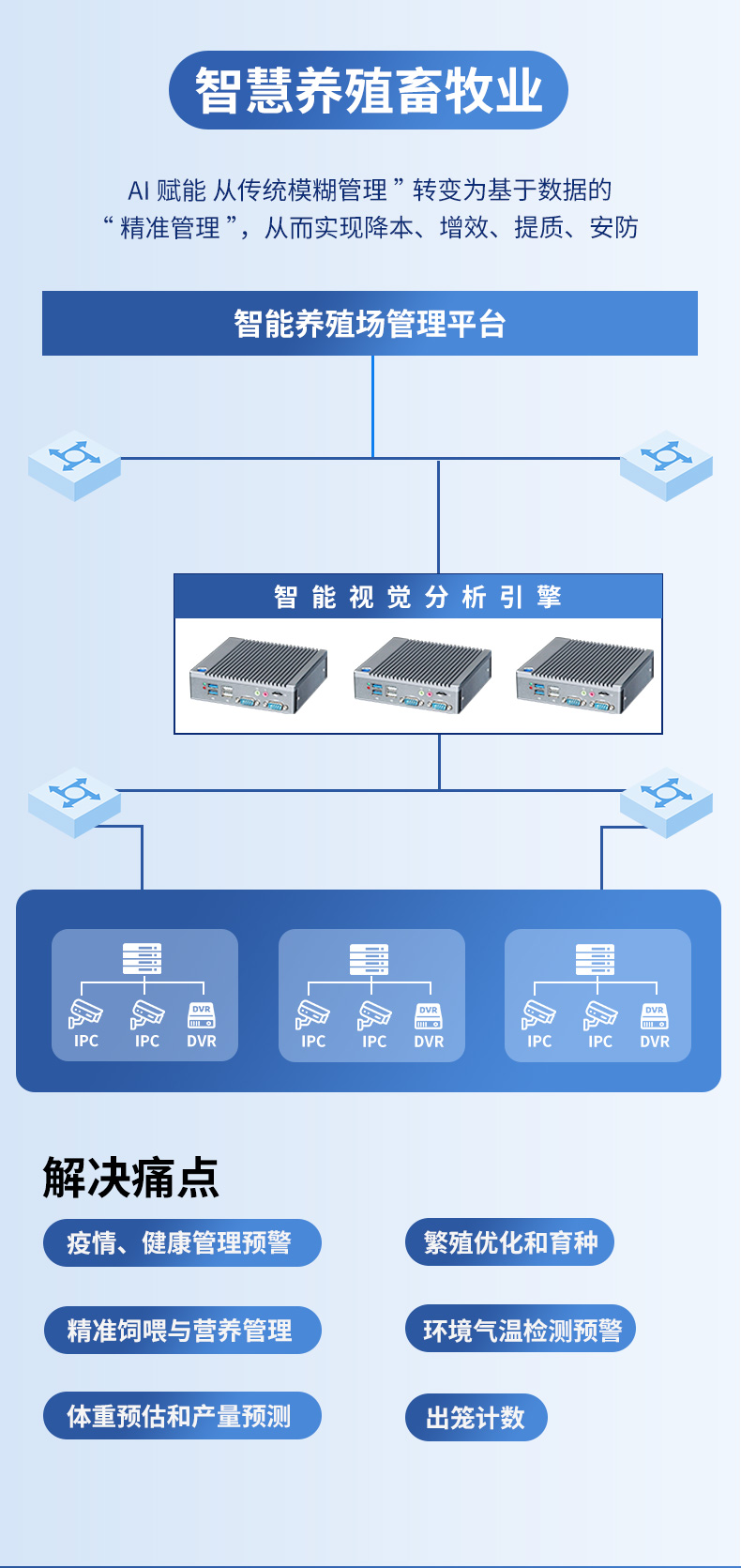 3588详情-20250926_16.jpg