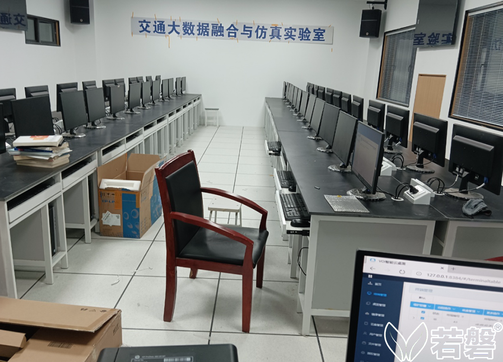 华科智能-若磐云-安徽理工大学云桌面成功案例.png
