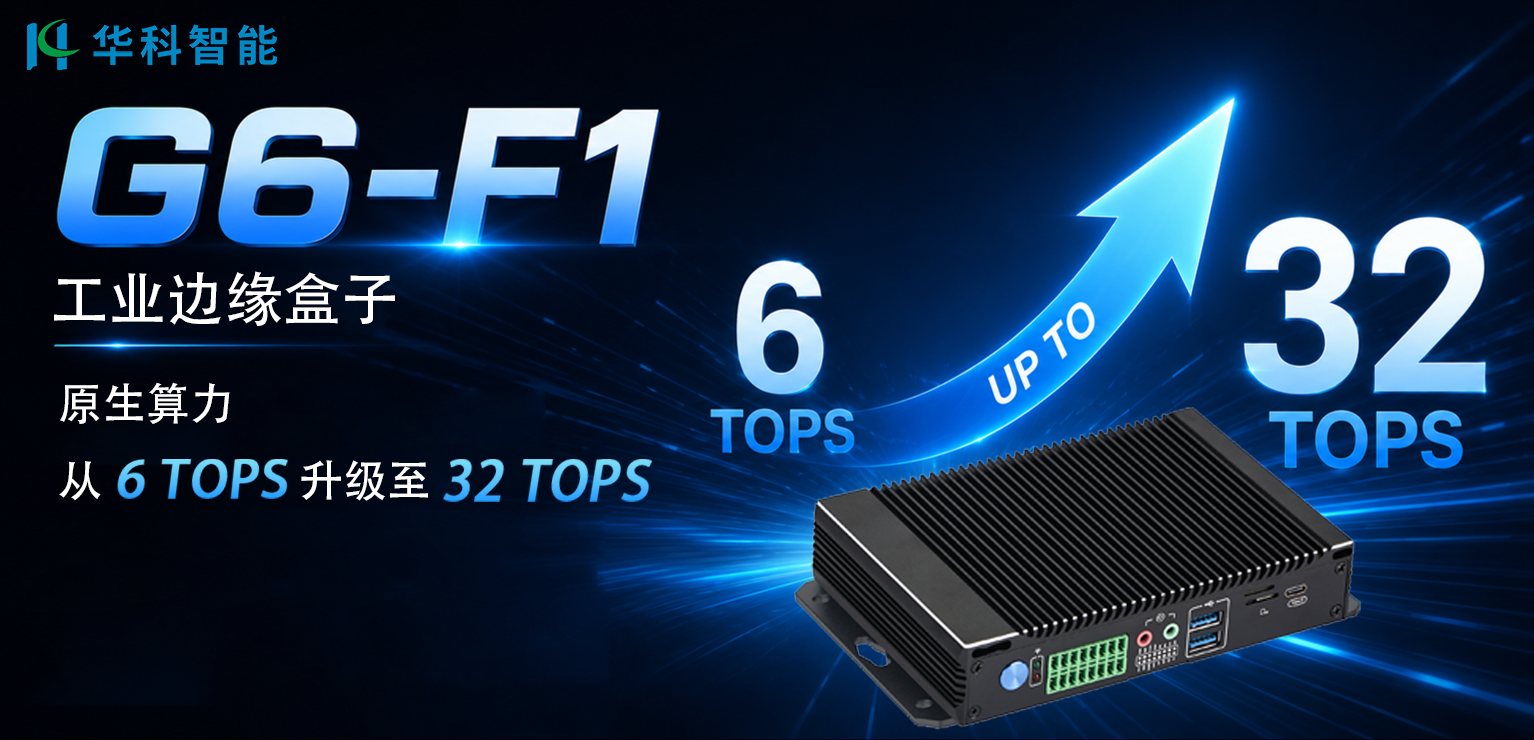 G6-F1-第一篇-中文.png