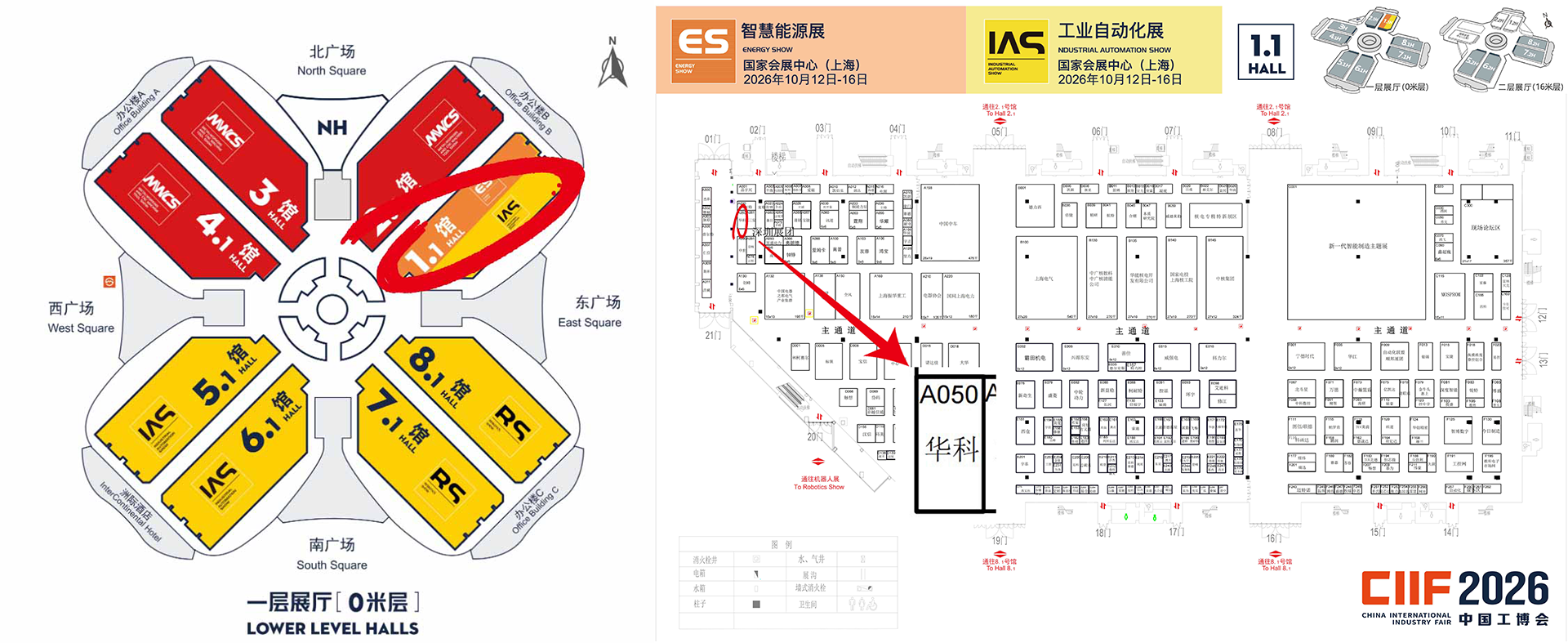 展会位置.png